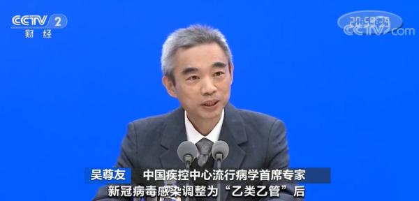 2月9日发布会：近期全国疫情日趋平稳，开学准备基本到位